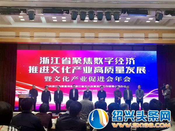 被认定为浙江省重点文化产业园区-2 被认定为浙江省重点文化产业园区-2