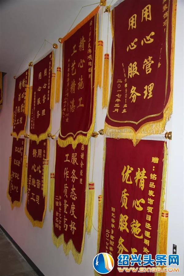 铭品装饰绍兴分公司贺岁晚宴欢乐落幕-4 铭品装饰绍兴分公司贺岁晚宴欢乐落幕-4