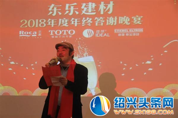 东乐建材-5 东乐建材-5