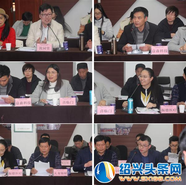 城区企业文化建设主题报告会-5 城区企业文化建设主题报告会-5