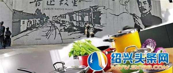烧暖心年夜饭-1 烧暖心年夜饭-1