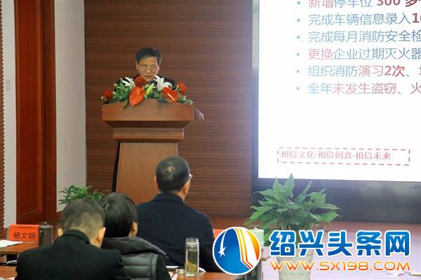 金德隆迎新年会圆满落幕-1 金德隆迎新年会圆满落幕-1