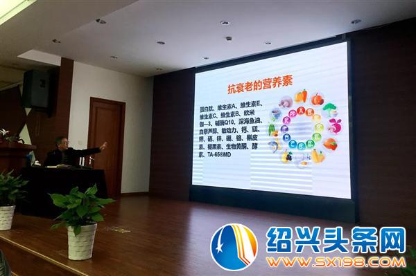 营养专家谢明言首次来金德隆开讲-9 营养专家谢明言首次来金德隆开讲-9