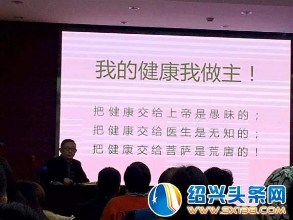 营养专家谢明言首次来金德隆开讲-5 营养专家谢明言首次来金德隆开讲-5