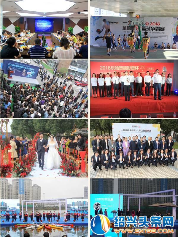 金德隆迎新年会圆满落幕-9 金德隆迎新年会圆满落幕-9