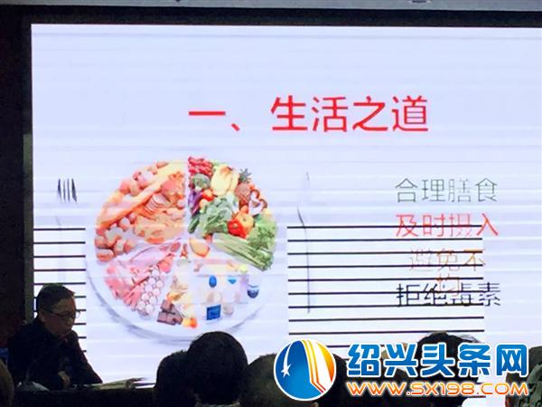 营养专家谢明言首次来金德隆开讲-6 营养专家谢明言首次来金德隆开讲-6