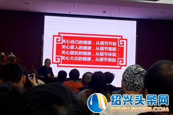 营养专家谢明言首次来金德隆开讲-4 营养专家谢明言首次来金德隆开讲-4