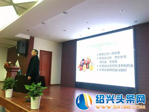 营养专家谢明言首次来金德隆开讲-11