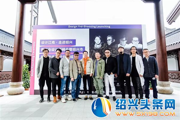 绍兴年度极具影响力的设计盛典-15 绍兴年度极具影响力的设计盛典-15