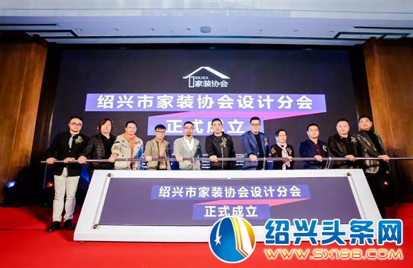 绍兴年度极具影响力的设计盛典-7