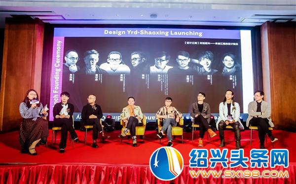 绍兴年度极具影响力的设计盛典-13