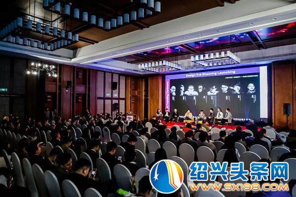 绍兴年度极具影响力的设计盛典-2