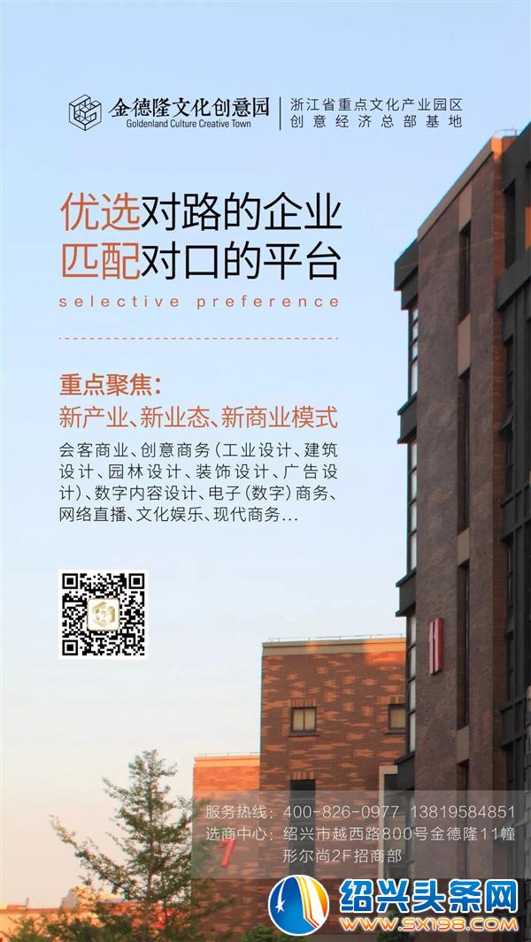 金德隆推进常态文创产业向高端变革-2