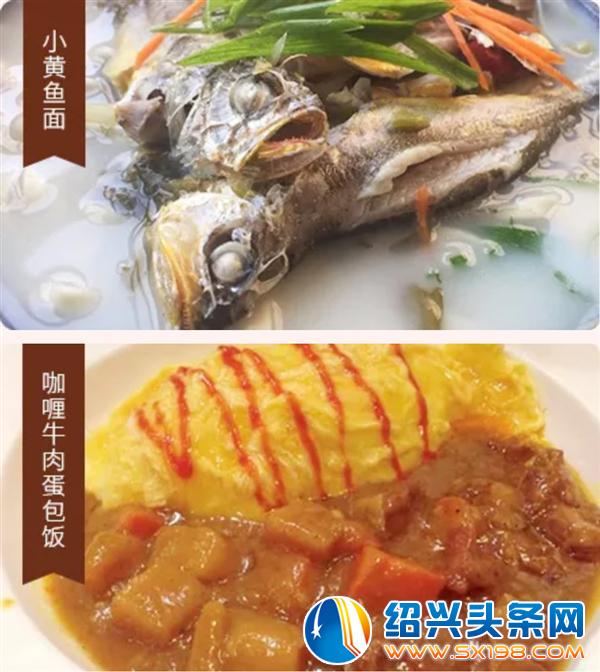 看完不饿算我输-3