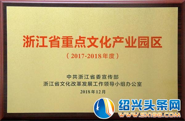 宣传部长李琳娜一行莅临金德隆考察-5 宣传部长李琳娜一行莅临金德隆考察-5