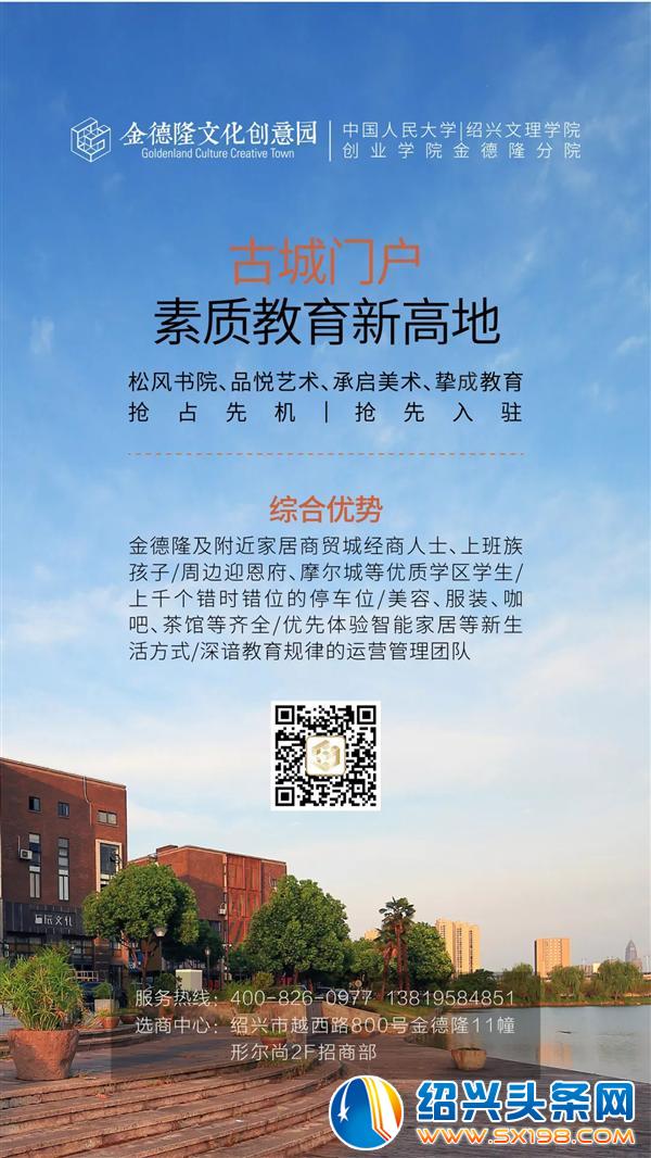 金德隆推进常态文创产业向高端变革-3