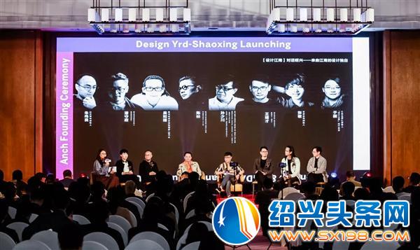 绍兴年度极具影响力的设计盛典-12 绍兴年度极具影响力的设计盛典-12