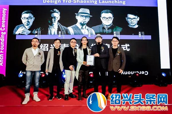 绍兴年度极具影响力的设计盛典-5 绍兴年度极具影响力的设计盛典-5