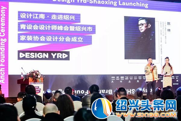 绍兴年度极具影响力的设计盛典-9