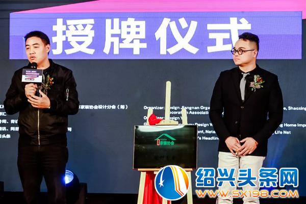 绍兴年度极具影响力的设计盛典-14 绍兴年度极具影响力的设计盛典-14