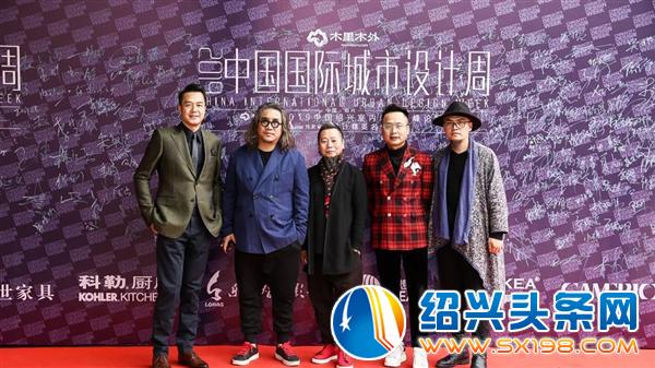 绍兴峰会隆重举办-2