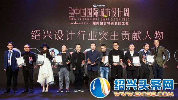 绍兴峰会隆重举办-7