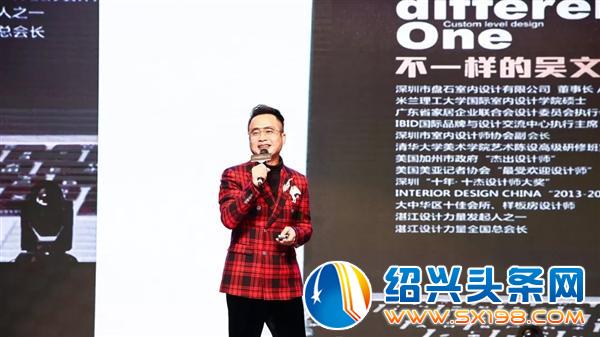 绍兴峰会隆重举办-9