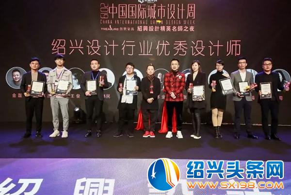 中国国际城市设计周-2