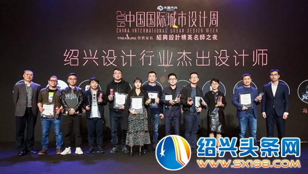 绍兴峰会隆重举办-6