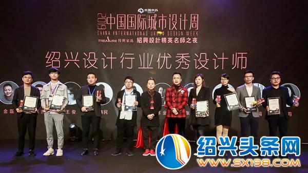 绍兴峰会隆重举办-5
