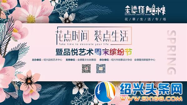 冒着生命危险拿到的绝密节目单-2