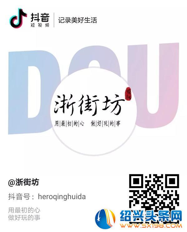 抖音号热推金德隆创意市集-2 抖音号热推金德隆创意市集-2