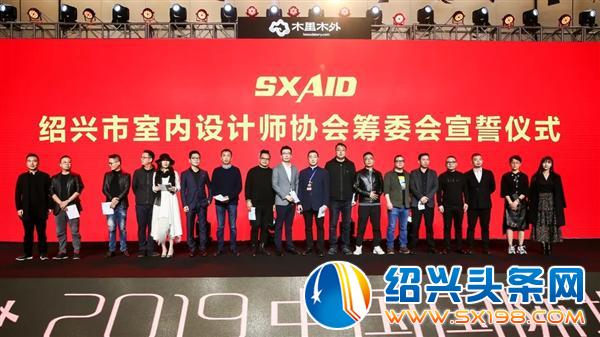 绍兴峰会隆重举办-4