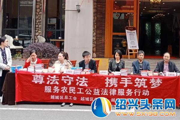 服务农民工公益法律服务行动于金德隆举行