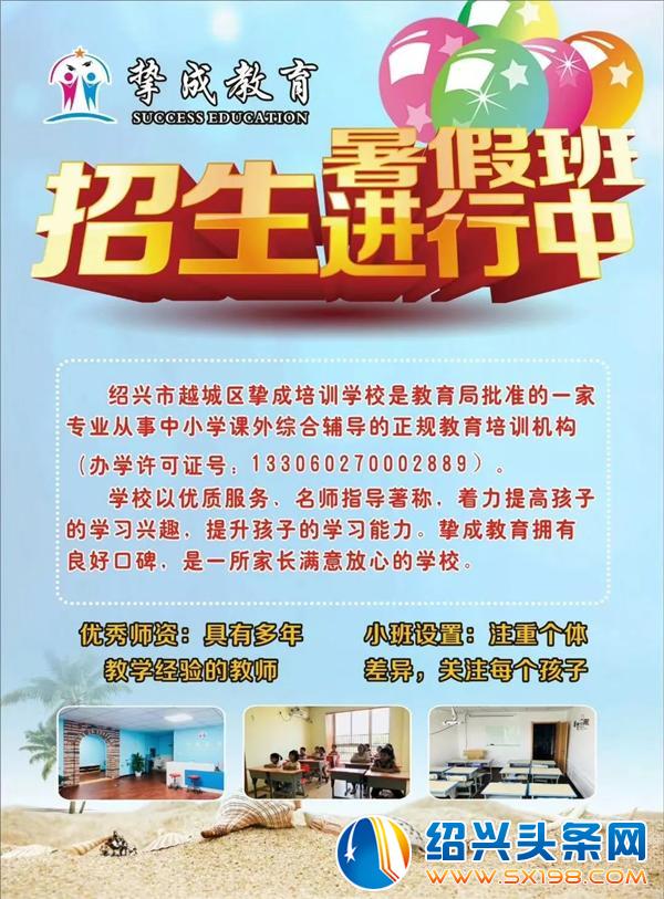 孩子的教育问题-6 孩子的教育问题-6