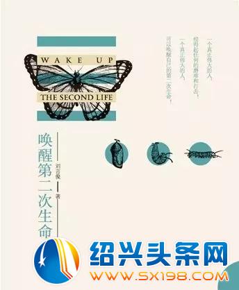 童年不同样-7