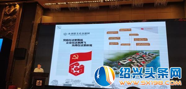 党旗在园区飘扬-1 党旗在园区飘扬-1