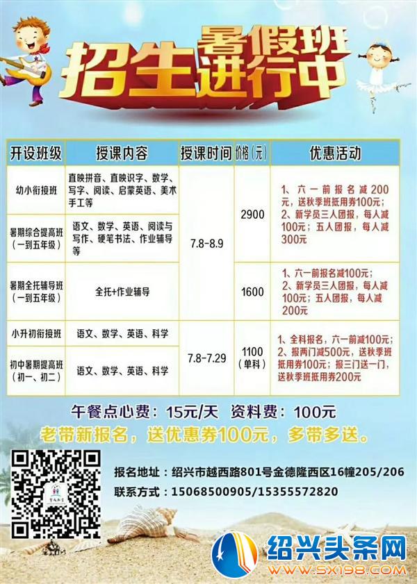 孩子的教育问题-7
