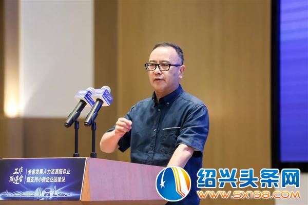 金德隆创始人丁海土谈小微企业园发展-8 金德隆创始人丁海土谈小微企业园发展-8