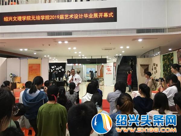 金德隆创始人丁海土艺术设计毕业展演讲-3 金德隆创始人丁海土艺术设计毕业展演讲-3