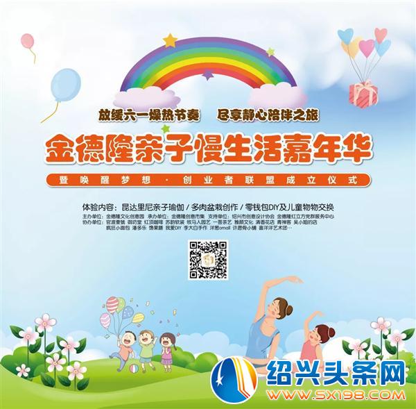 童年不同样 童年不同样