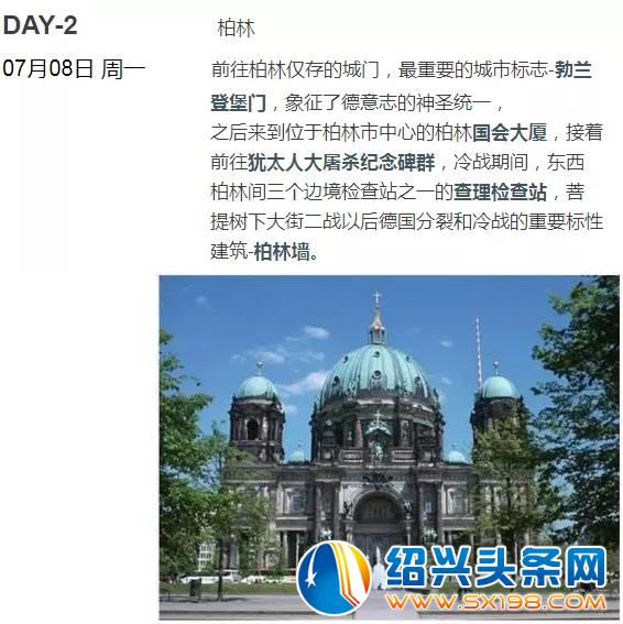 辛吉士定制的礼物-6