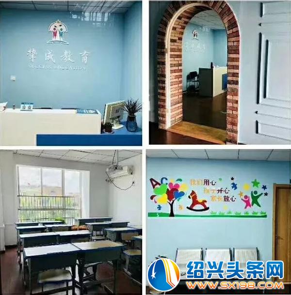 孩子的教育问题-5