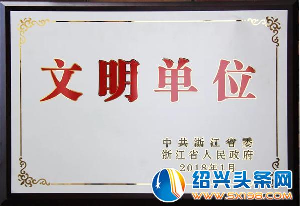 党旗在园区飘扬-3 党旗在园区飘扬-3