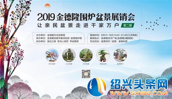 来金德隆 来金德隆