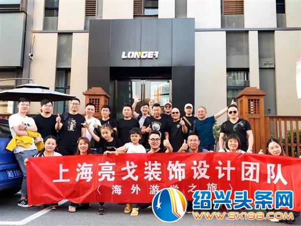 这家公司有点壕