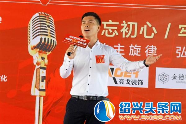 金德隆红立方歌咏大赛初赛顺利举行-17