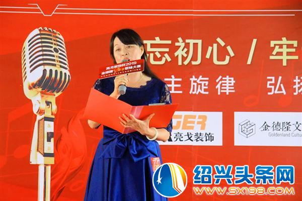 金德隆红立方歌咏大赛初赛顺利举行-7