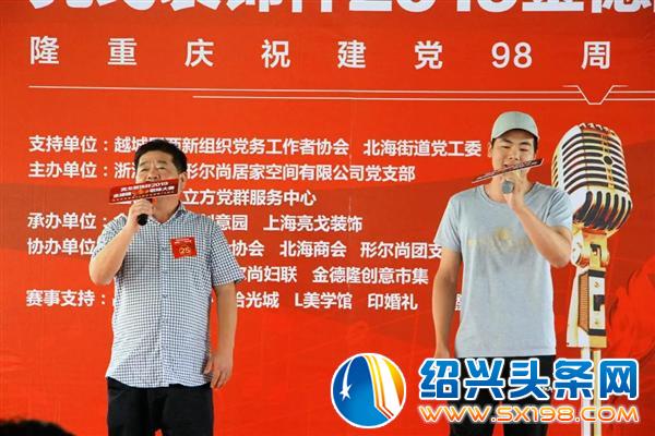 金德隆红立方歌咏大赛初赛顺利举行-10