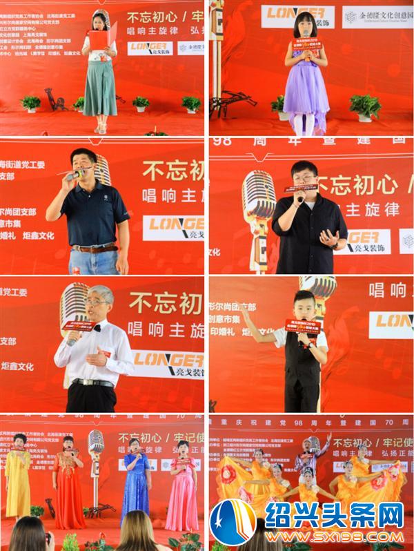 金德隆红立方歌咏大赛初赛顺利举行-2